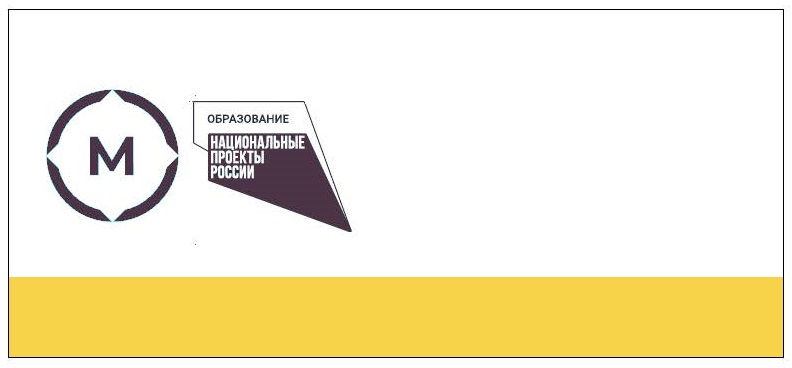 БПОУ РК ПТ логотипы_Страница_05.jpg